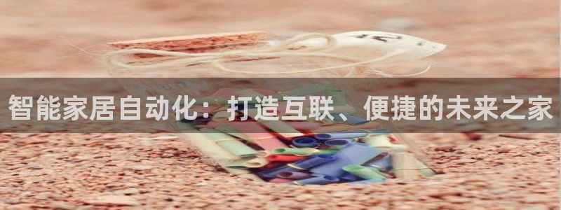 ug环球代理开户
