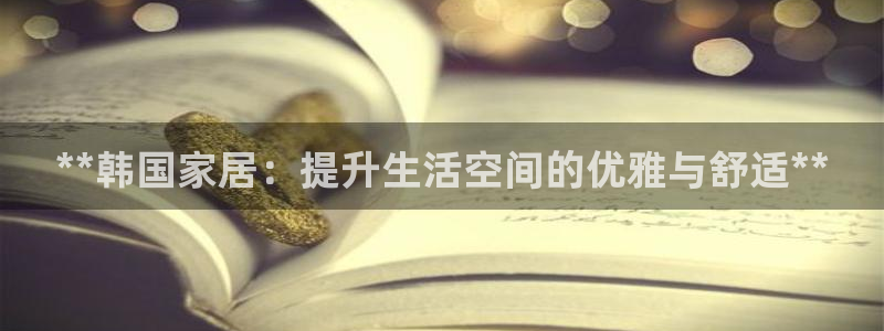 ug环球官网会员
