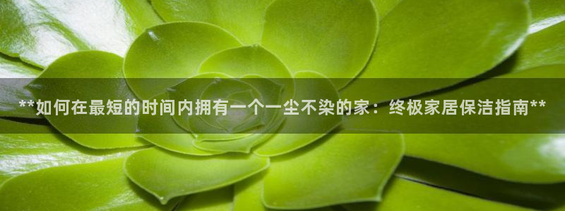 ug环球密码重置是多少位数