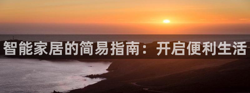 UG环球视讯