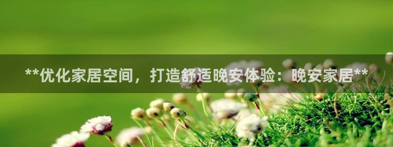 ug环球好假