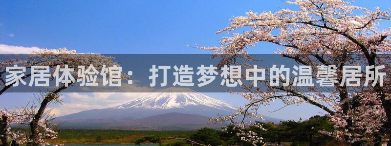 ug环球正网开户