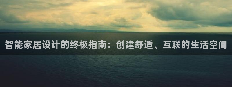 ug环球国际官网