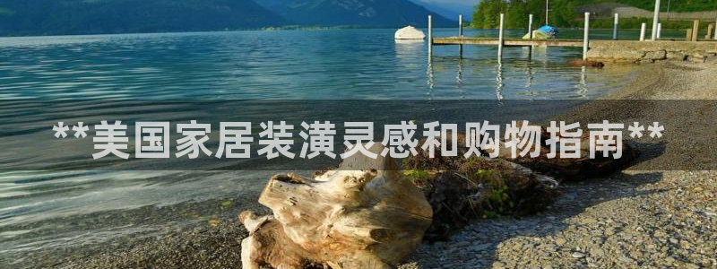 ug环球官网入口