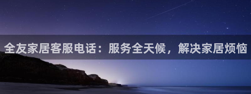 ug环球代理平台官网