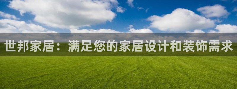 ug环球视讯手机版官网