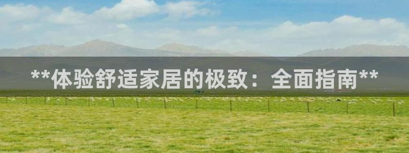 ug环球360代理