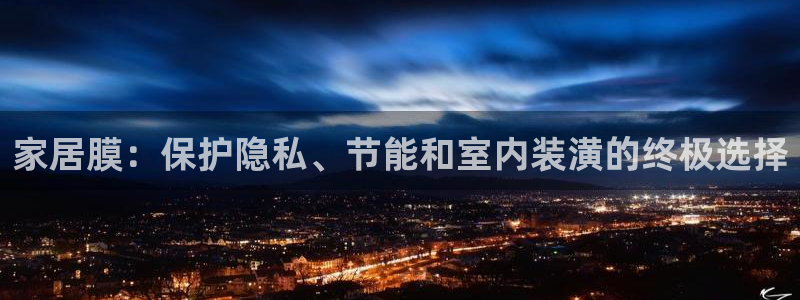 ug环球视讯官网网址
