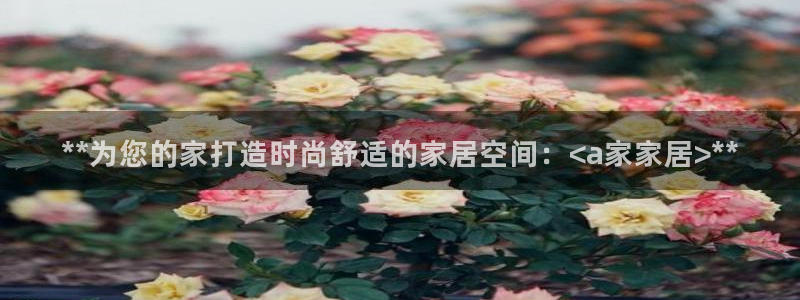 UG环球视讯官网