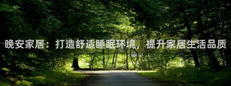 ug环球代理开户