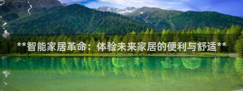 ug环球app下载