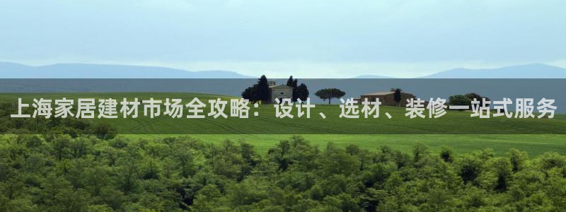 UG环球国际在线