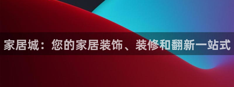 ug环球在线开户
