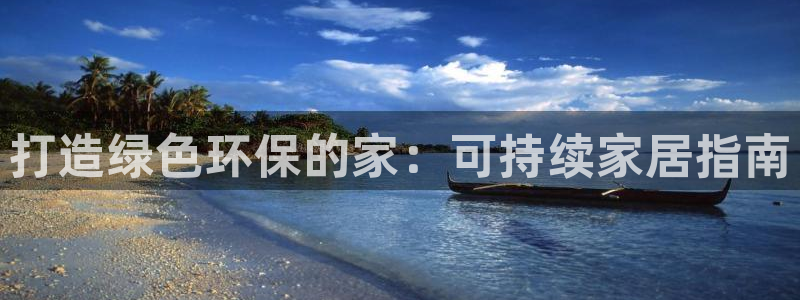 ug环球官网合作
