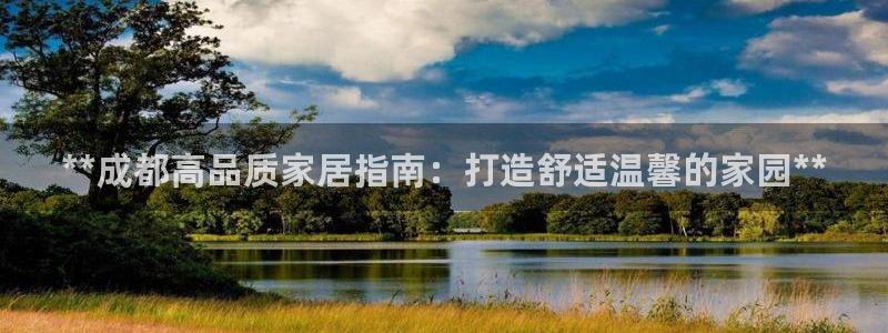 ug环球会员开户