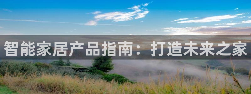 UG环球代理合作