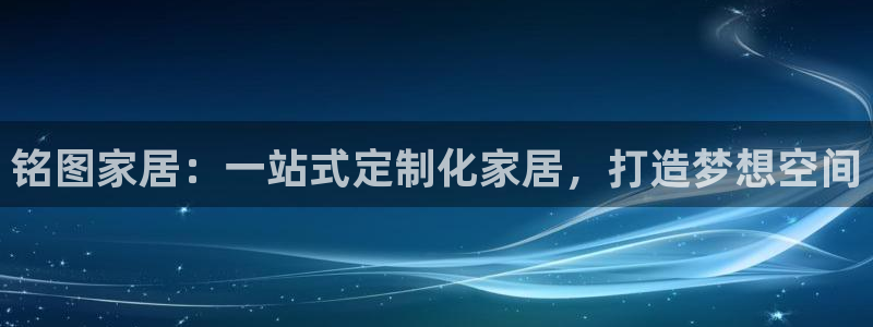 ug环球信用盘