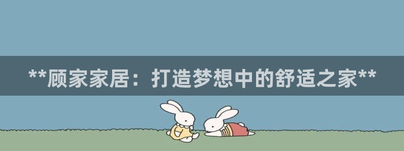 ug环球代理加盟