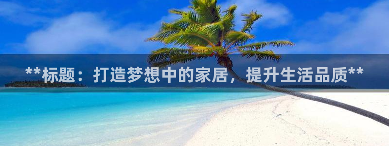 ug环球代理加盟