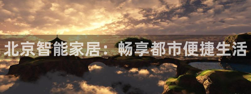 ug环球视讯充值