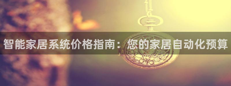 ug环球会员开户