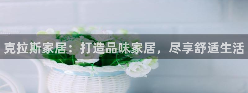 ug环球凯发