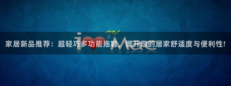 ug环球360代理