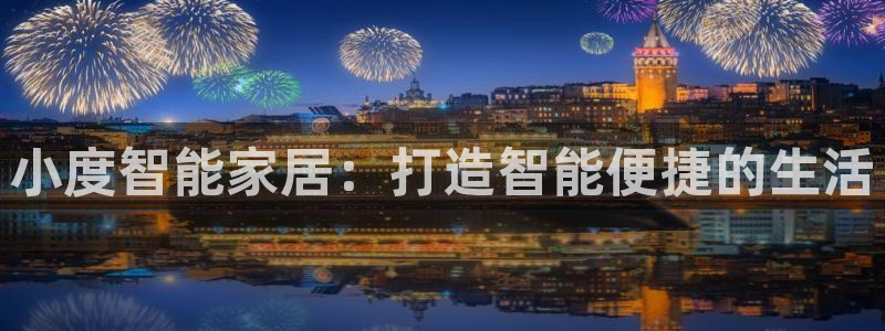 ug环球国际官网
