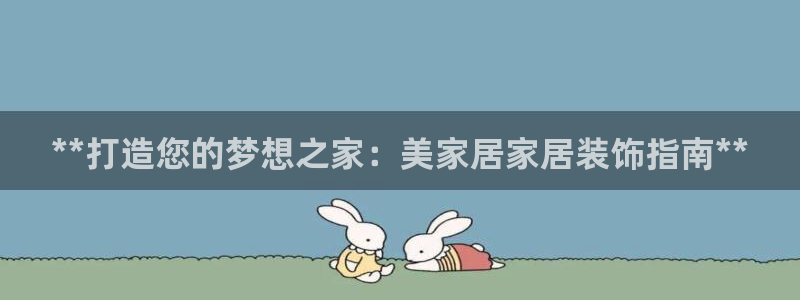ug环球去唯xkk908