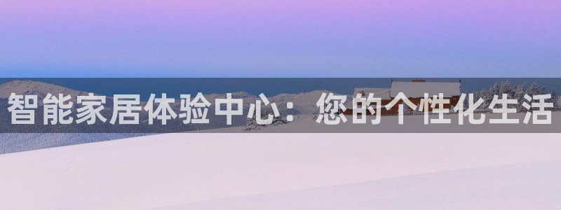 ug环球360官网