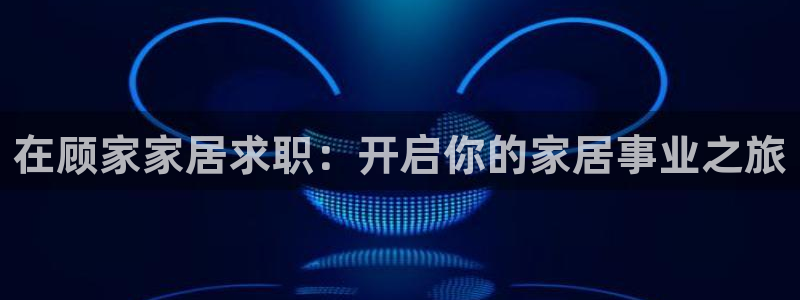 UG环球视讯