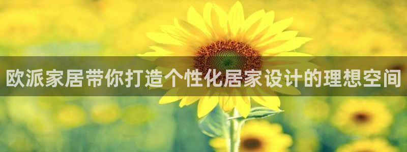 ug环球代理