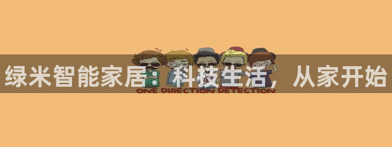 ug环球正网开户