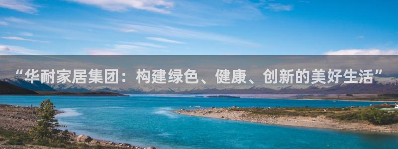 ug环球官网入口
