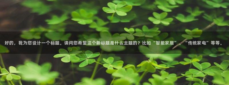 ug环球官网登录
