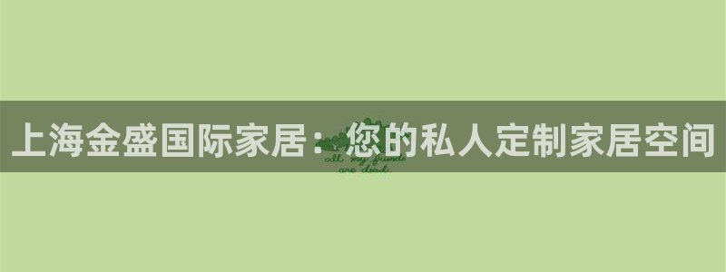ug环球信用盘