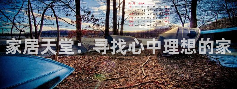 ug环球视讯手机版官网