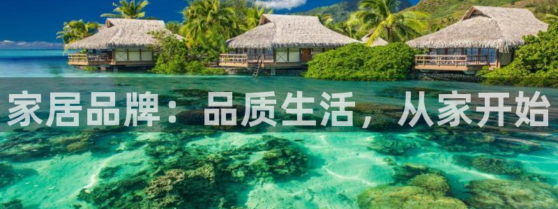 ug环球好假