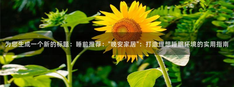 UG环球假网合作