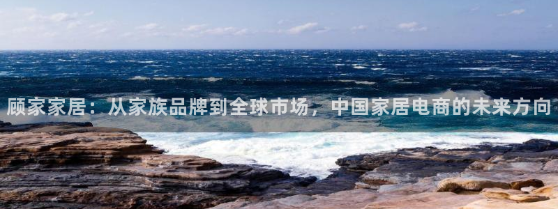 ug环球会员开户
