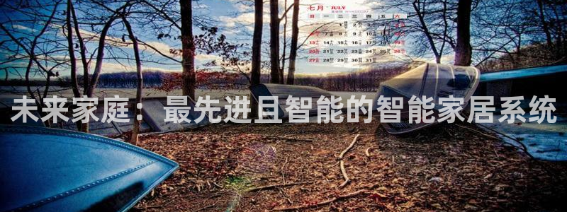 ug环球国际官网