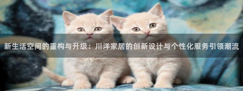 ug环球官网在线