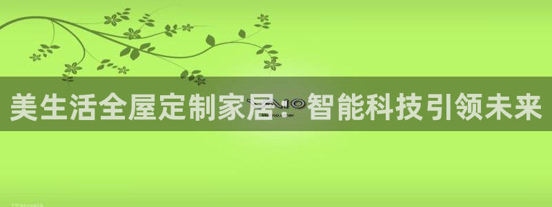 ug环球360