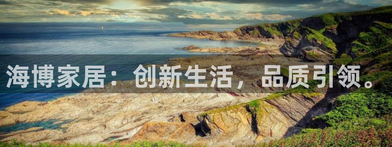 UG环球国际在线