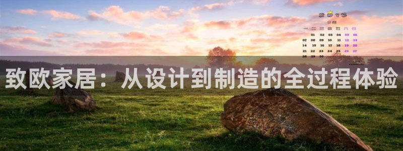 ug环球视讯官网