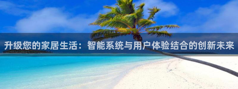ug环球360代理