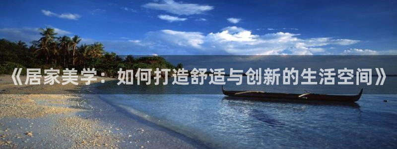 ug环球代理平台官网