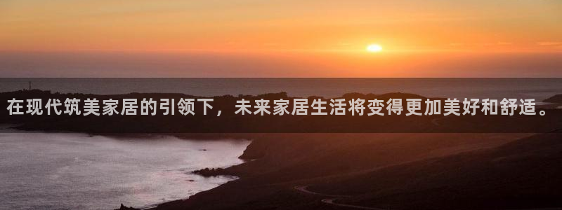 ug环球视讯官网网址