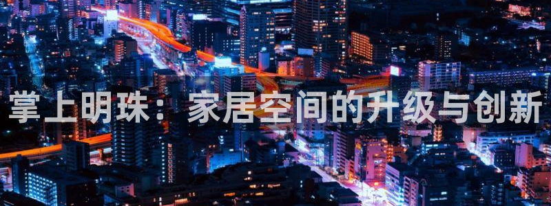 UG环球代理合作