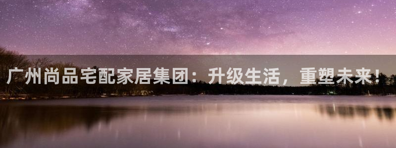 ug环球买分卖分